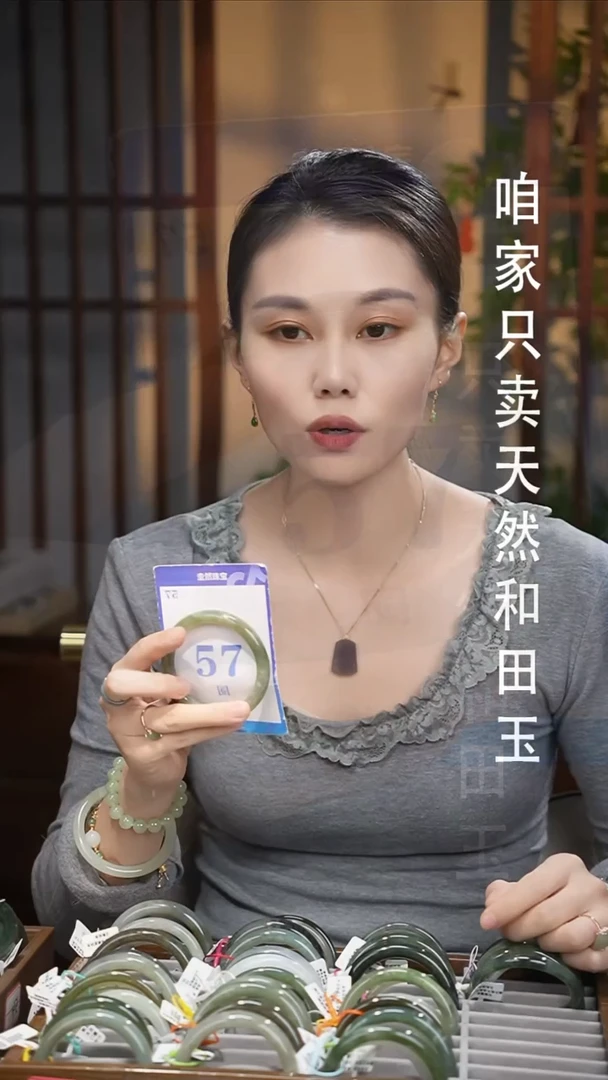 未镶嵌手镯和田玉104