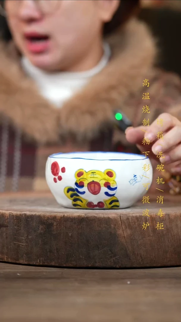 瓷片景德镇高温釉下彩（食品级）