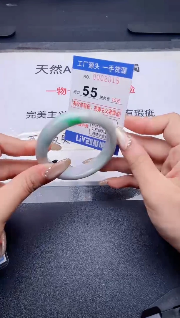未镶嵌手镯翡翠翡翠手镯未镶嵌