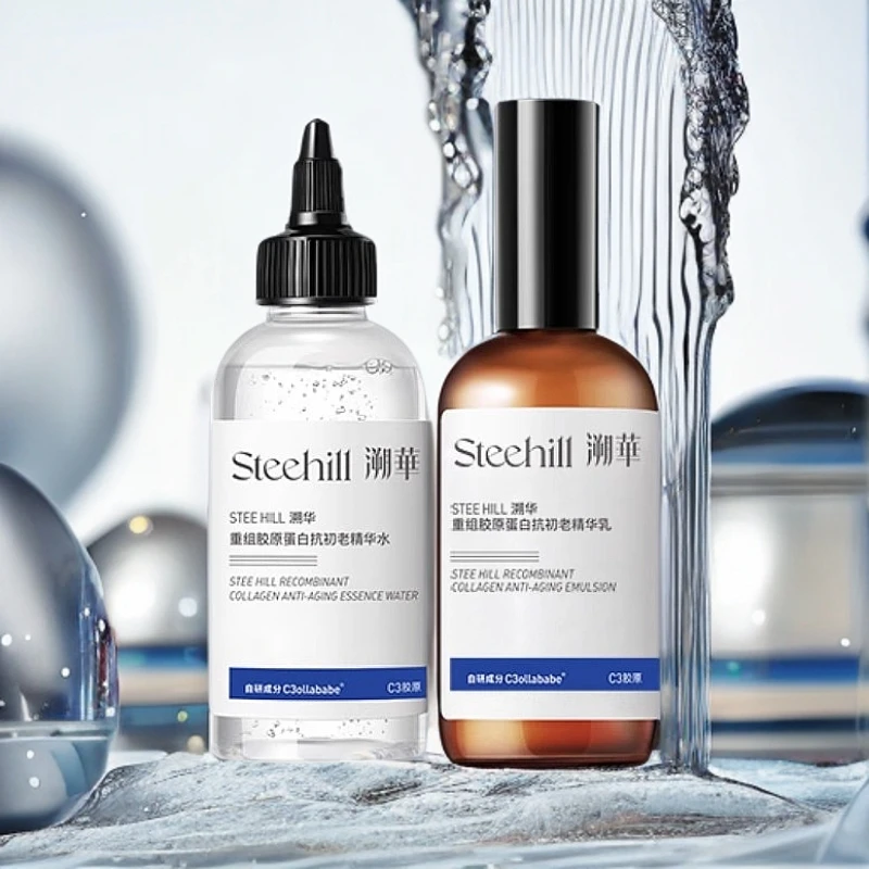 Steehill溯华水乳重组胶原蛋白抗初老精华水乳【效期至25年10月】