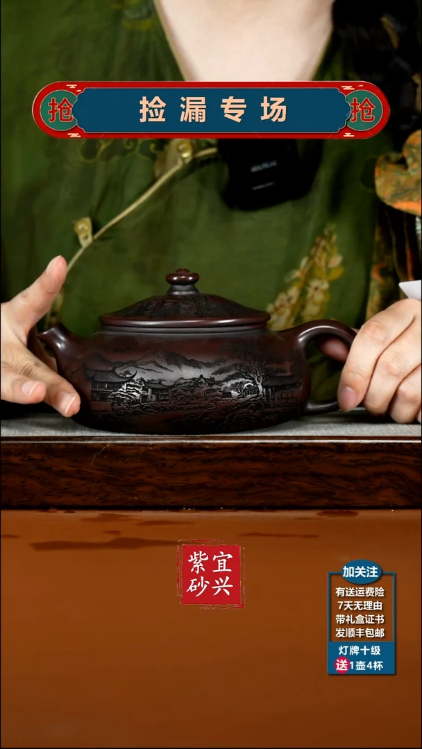 茶壶紫砂铁血红砂烟雨入江南大寒江550CC