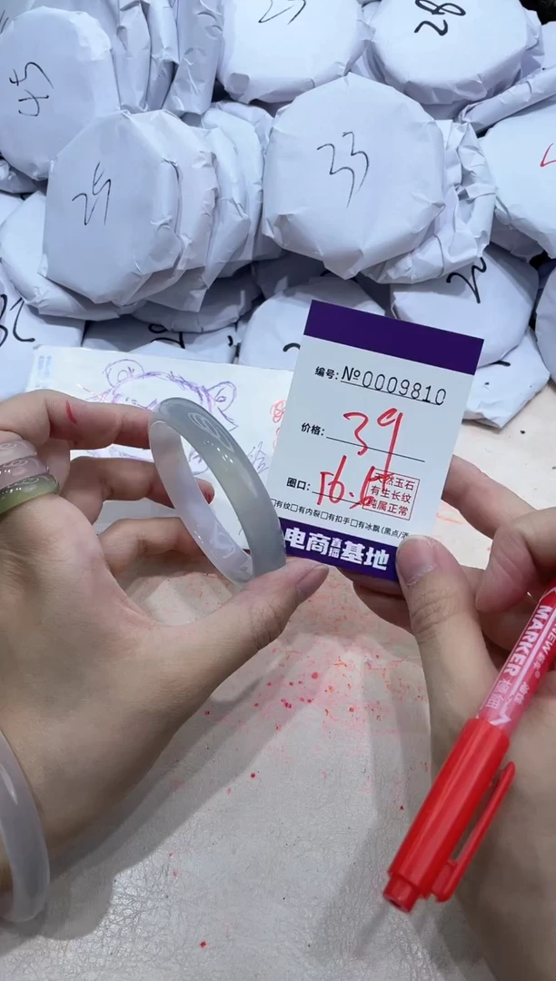 【闪购商品】玛瑙/玉髓手镯未镶嵌9810