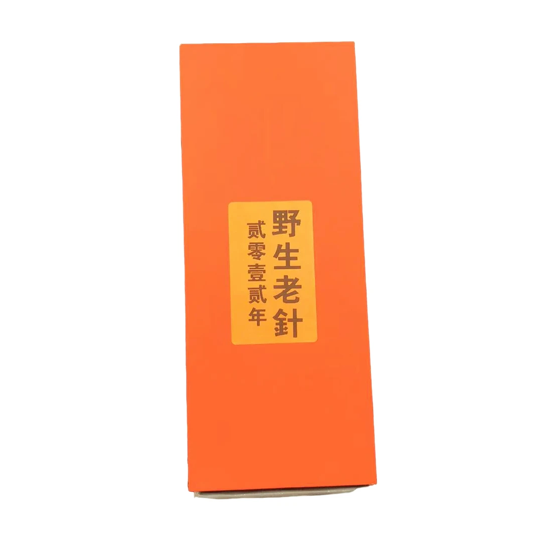 茗道堂老白茶2012年野生白毫银针8克/盒