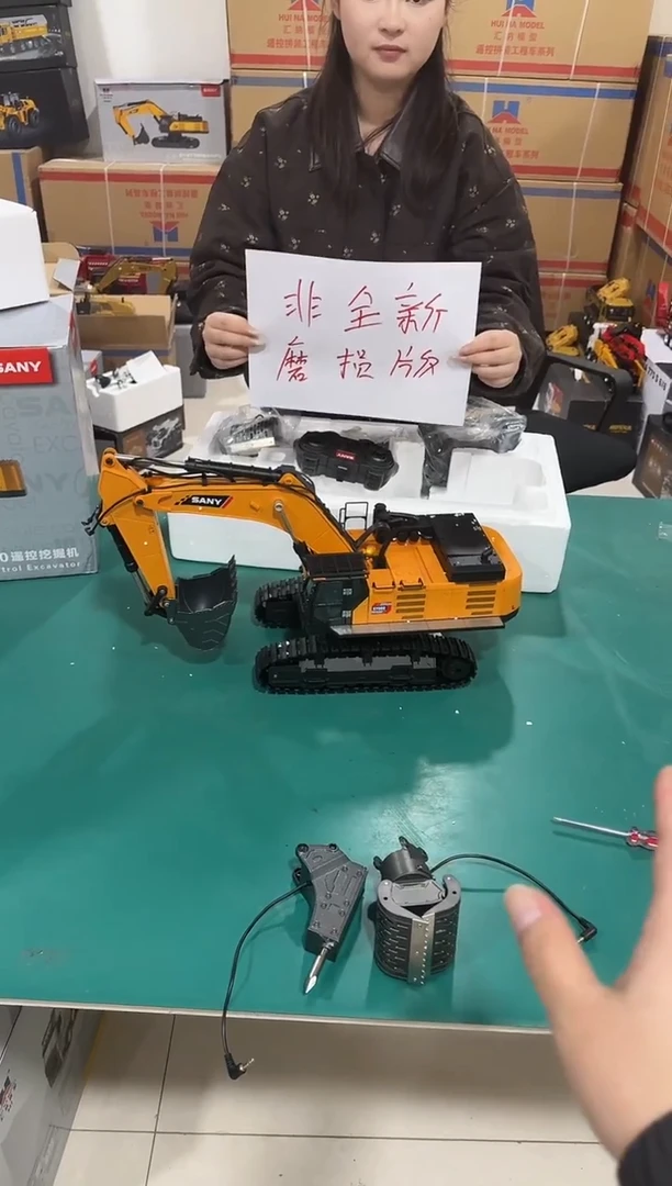 孤品福利非全新980