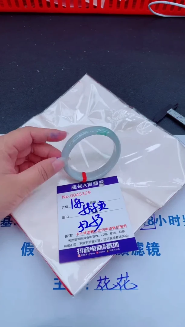 未镶嵌手镯翡翠0