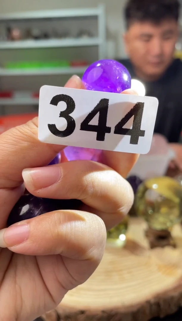 未镶嵌水晶大型摆件（非配饰）紫水晶球18-20多样性发　344