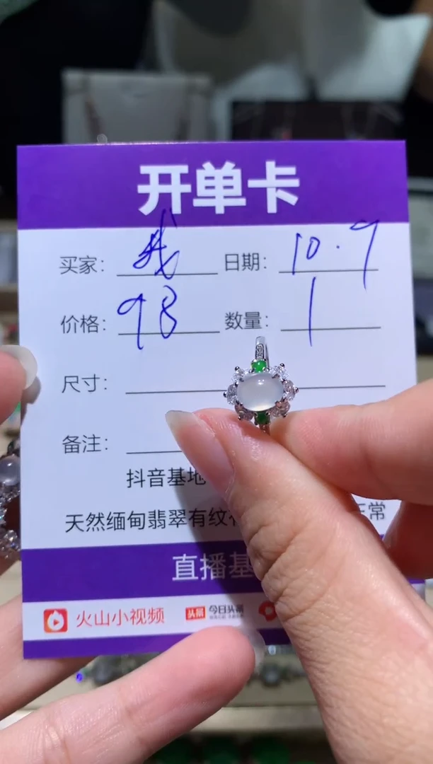 未镶嵌翡翠耳饰我****学 我不想去上学 我不想去上学