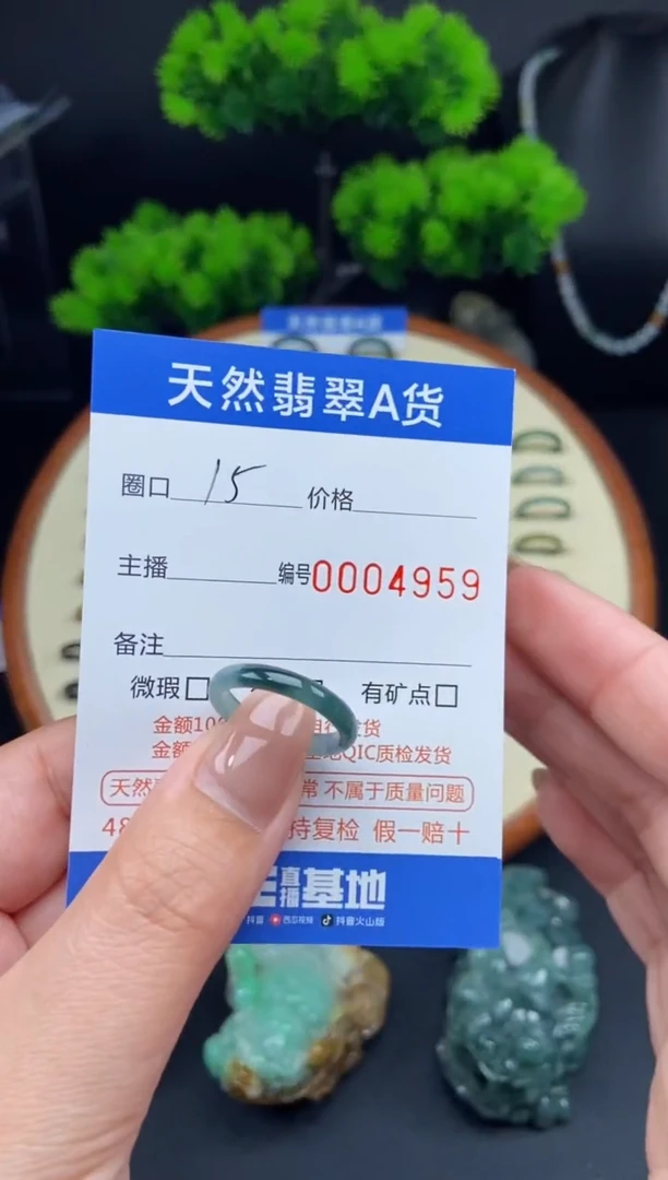 【闪购商品】翡翠戒指未镶嵌翡翠戒圈