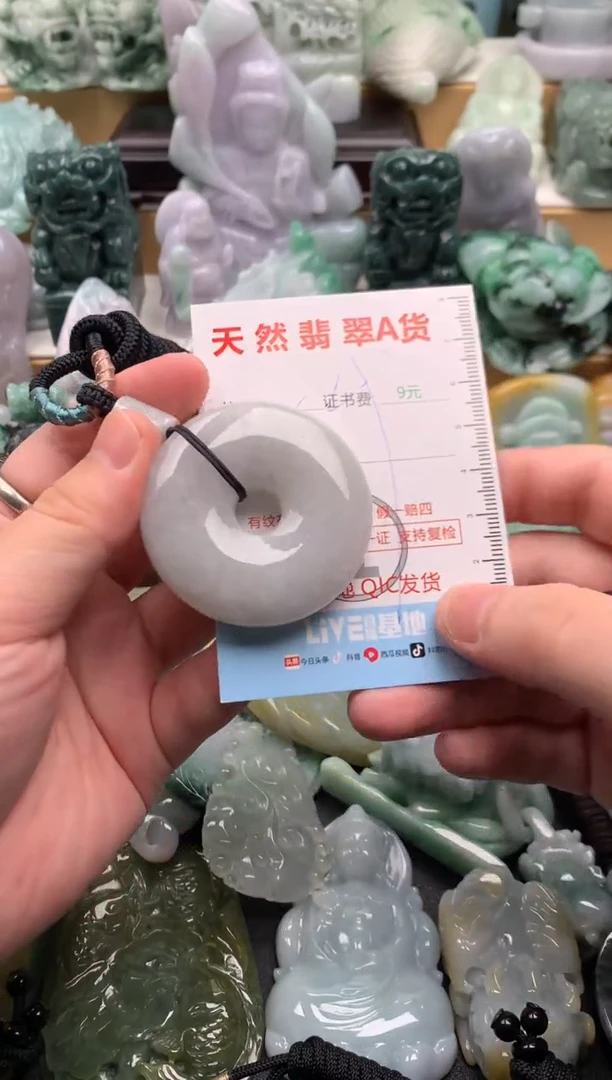 吊坠(不含链)未镶嵌翡翠1