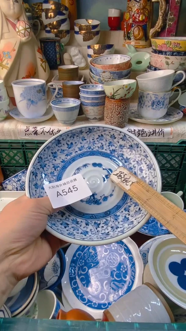 瓷片墨*白感谢您一直以来的支持