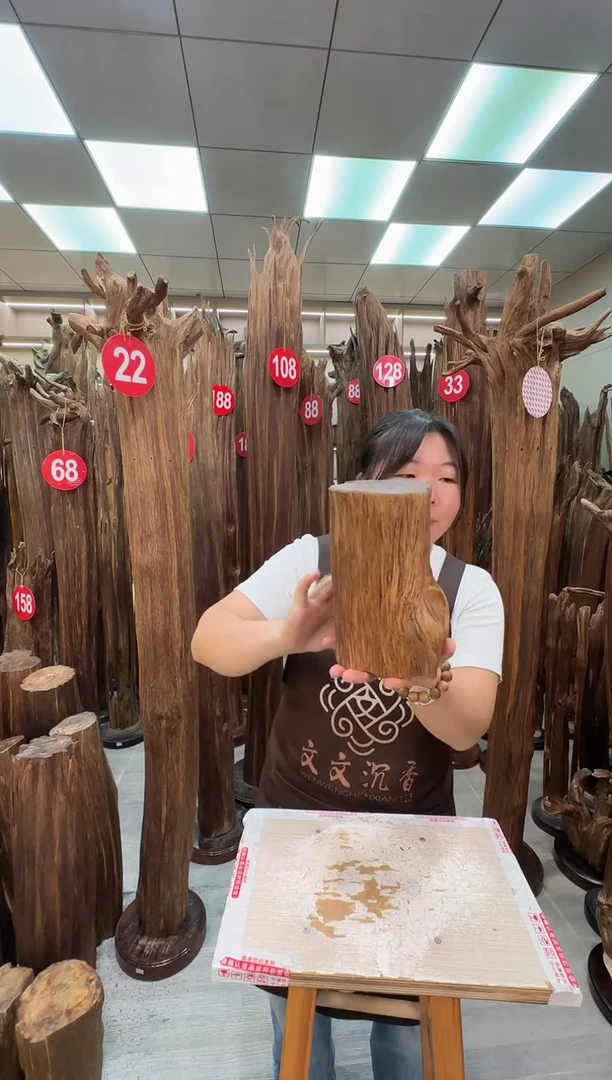 沉香沉香碎屑沉香原料 七天无理由