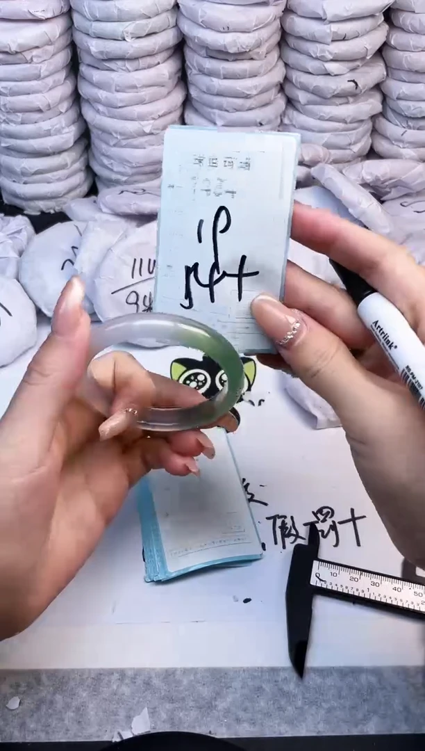 手镯玛瑙/玉髓未镶嵌1434