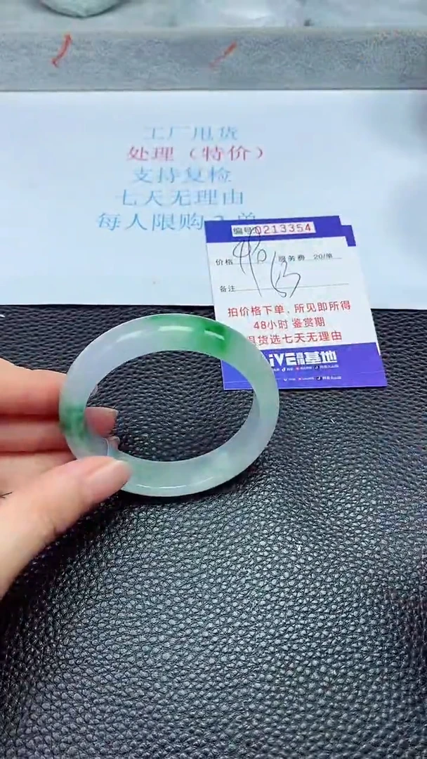 拍下以实物为准213354