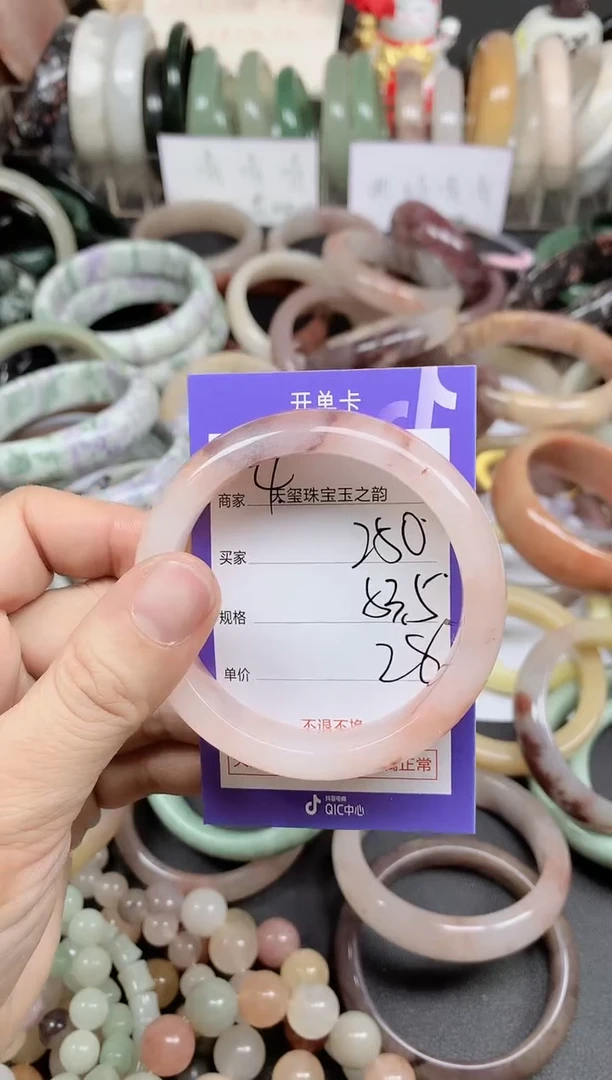 未镶嵌手镯石英质玉250