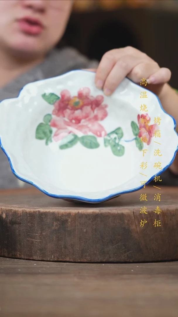 瓷片景德镇高温釉下彩（食品级）