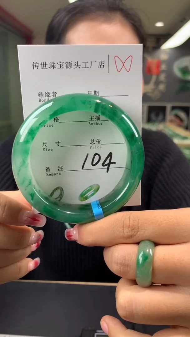 【闪购商品】石英质玉手镯未镶嵌57-58