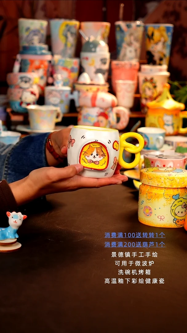 景德镇设计师款手绘杯杯