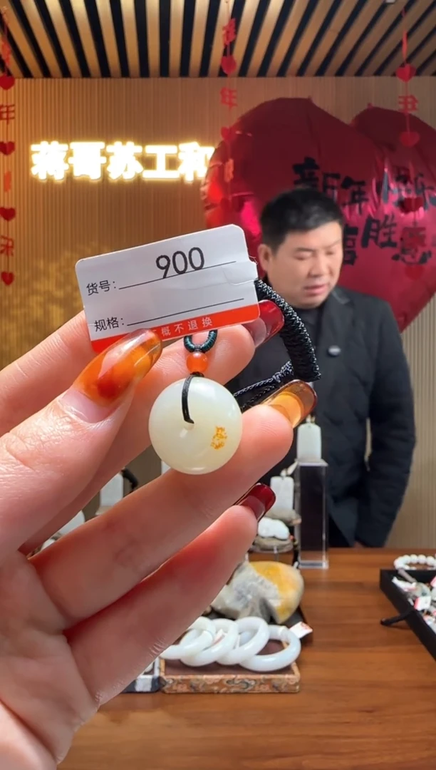 【闪购商品】和田玉吊坠未镶嵌1