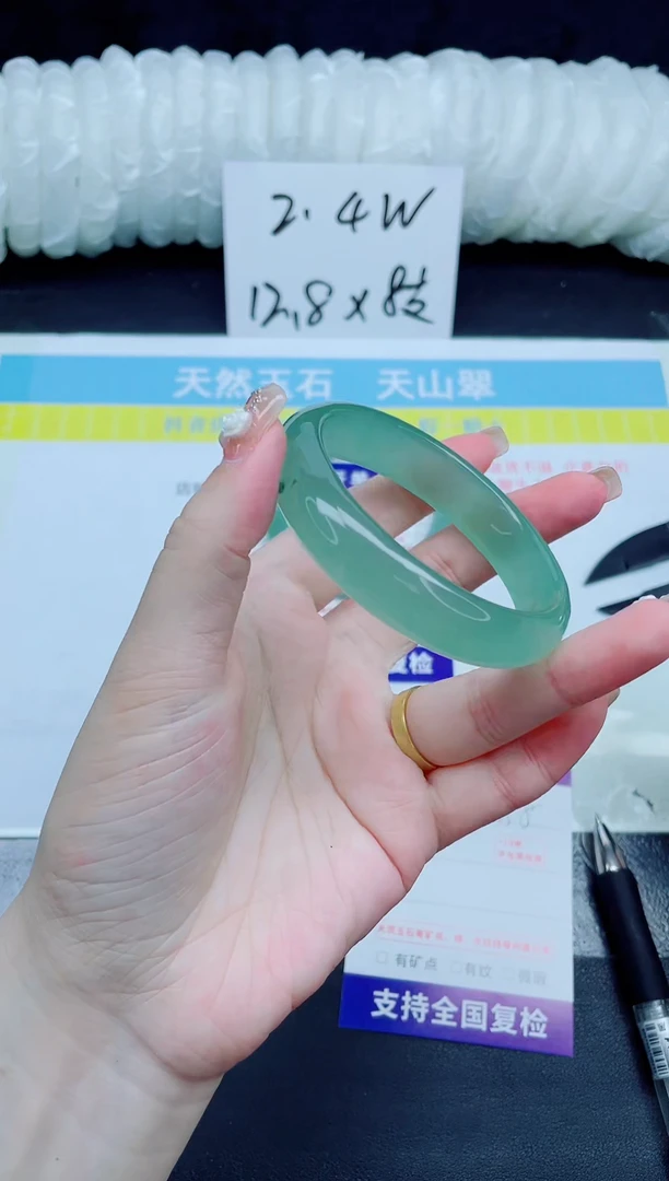 石英质玉手镯未镶嵌188-54.8