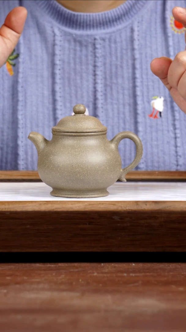 茶壶紫砂蟹壳青高潘230CC