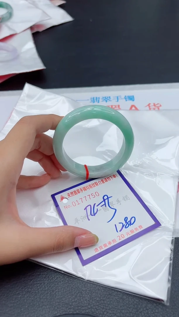 未镶嵌手镯翡翠1