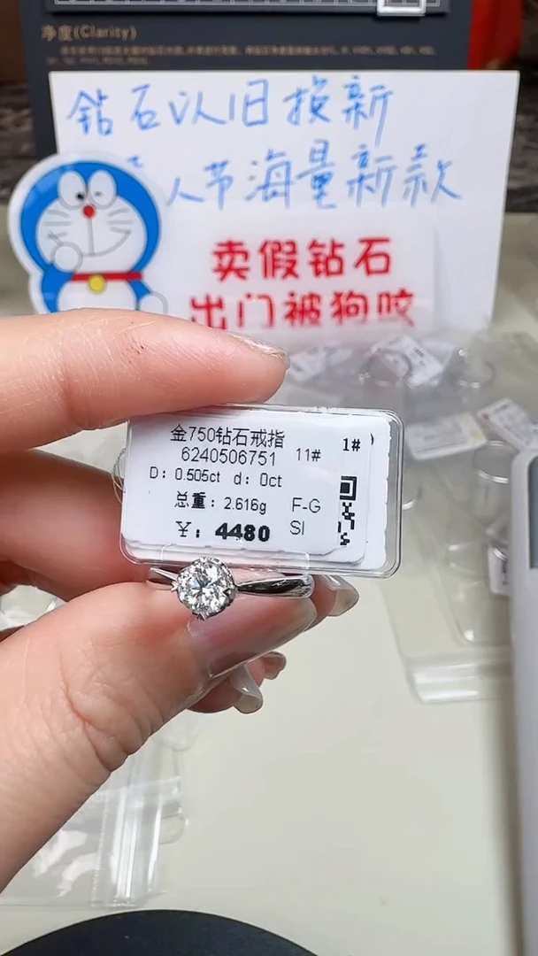 【闪购商品】钻石戒指/指环18K金镶嵌戒指