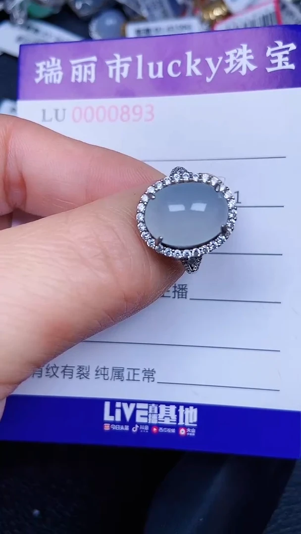 颈饰银S925镶嵌翡翠0893