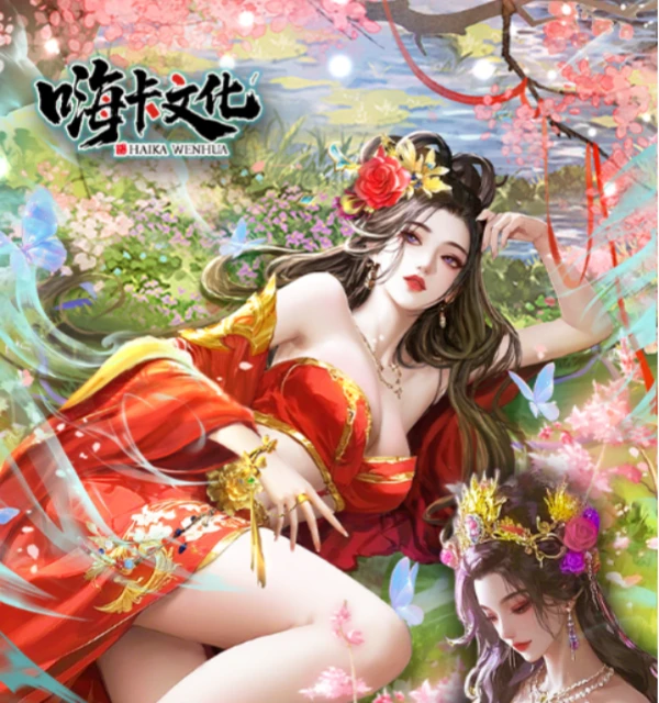 找伯乐 嗨卡《三国》《群雄逐鹿》 官方正版卡牌第一弹