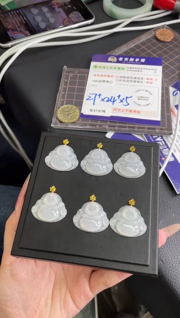 未镶嵌挂件翡翠佛公FL9/多样性发其一CP配绳