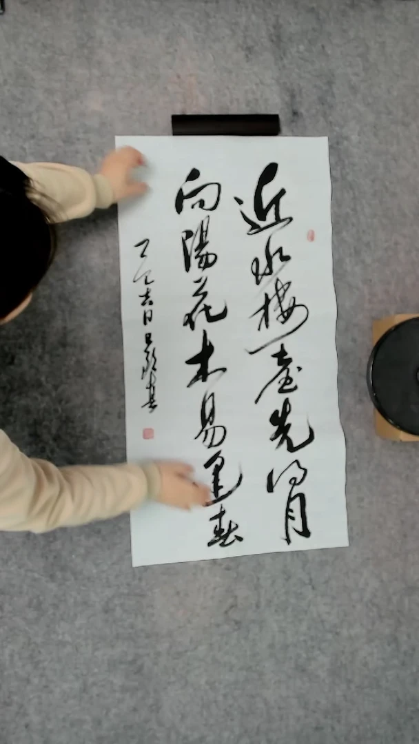 书法吕老师书法作品