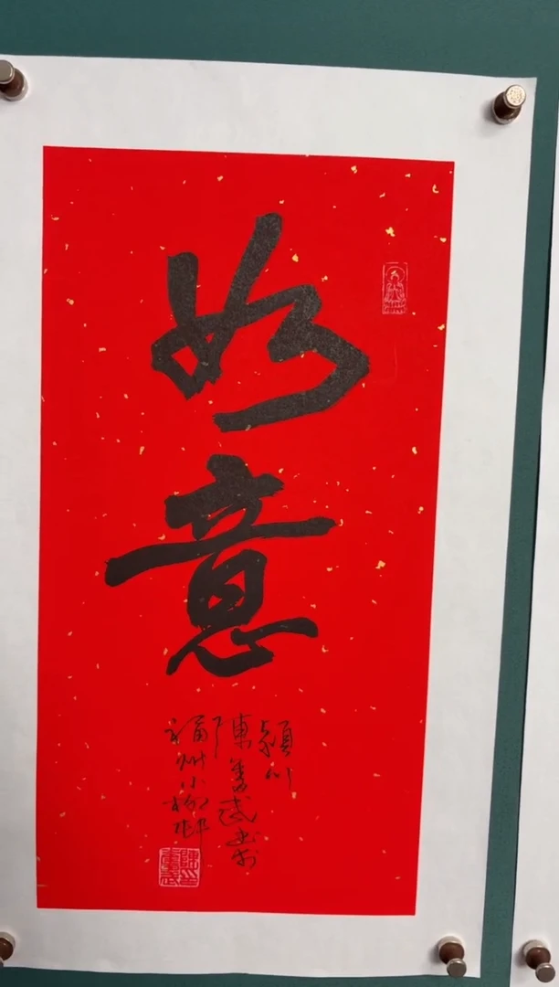 竖款四時书院专属链接