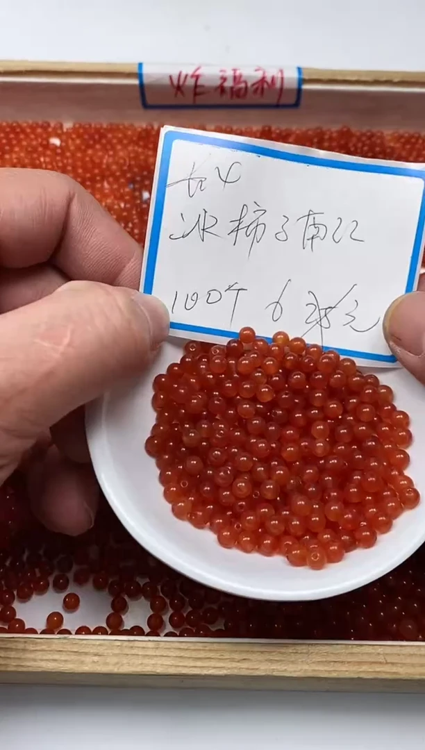 【闪购商品】南红玛瑙散珠未镶嵌L282 冰柿子南红4mm 100颗6元