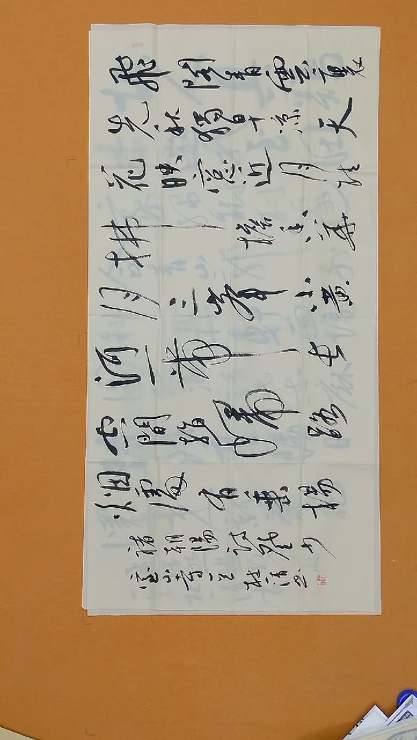 书法杜一清138*68 湖北  兰亭