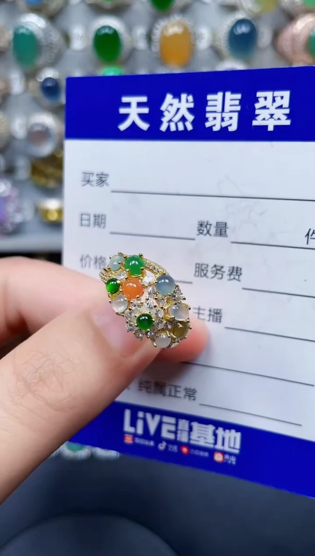 银S925镶嵌戒指翡翠38