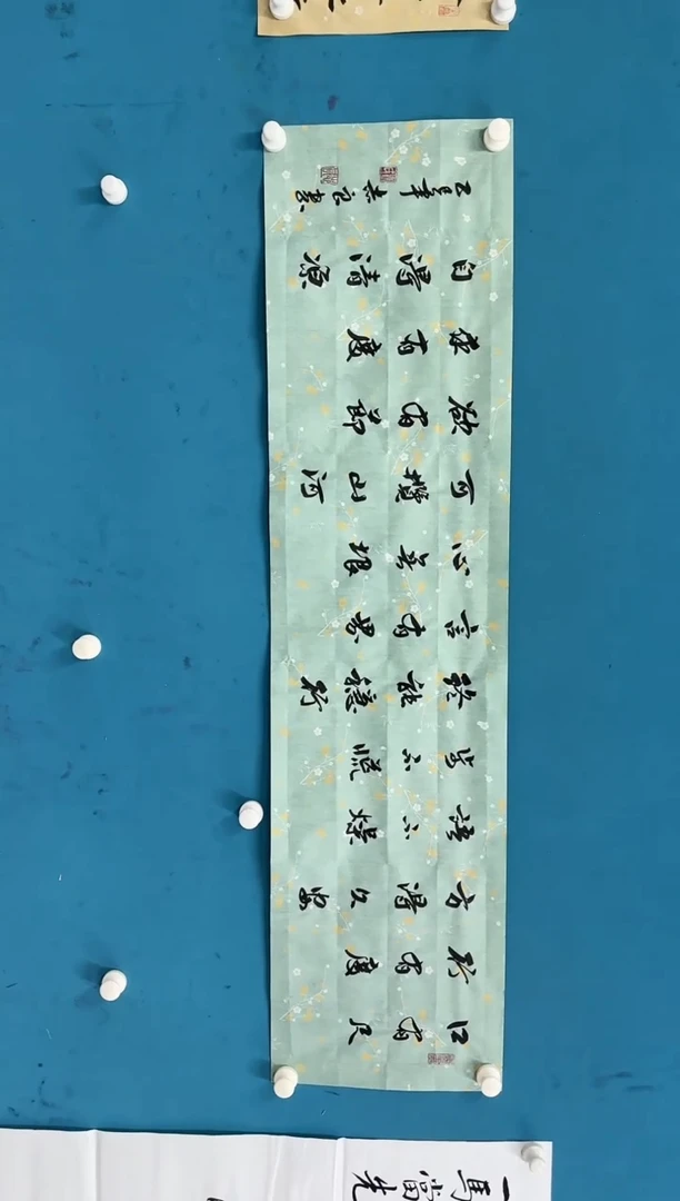 国画11.22-珍品-袁志良-07-无国检