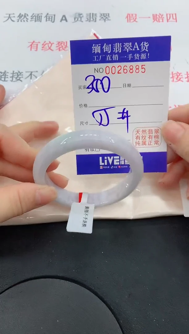 未镶嵌手镯翡翠85缅甸翡翠手镯