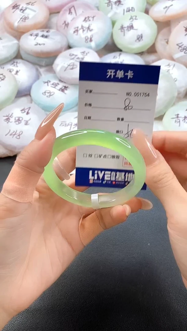 手镯玛瑙/玉髓未镶嵌1754圈口56