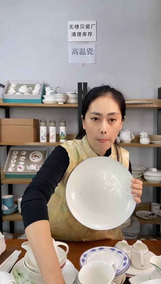 11寸深盘蓝色边标一个