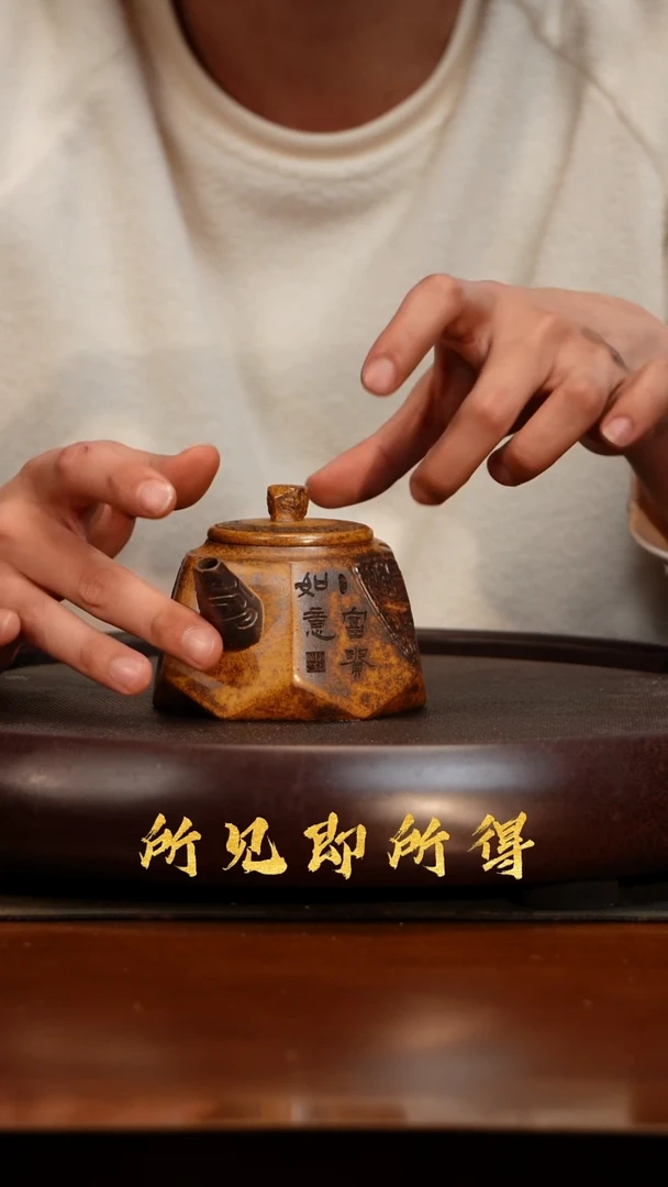 茶壶紫砂Y原矿紫砂