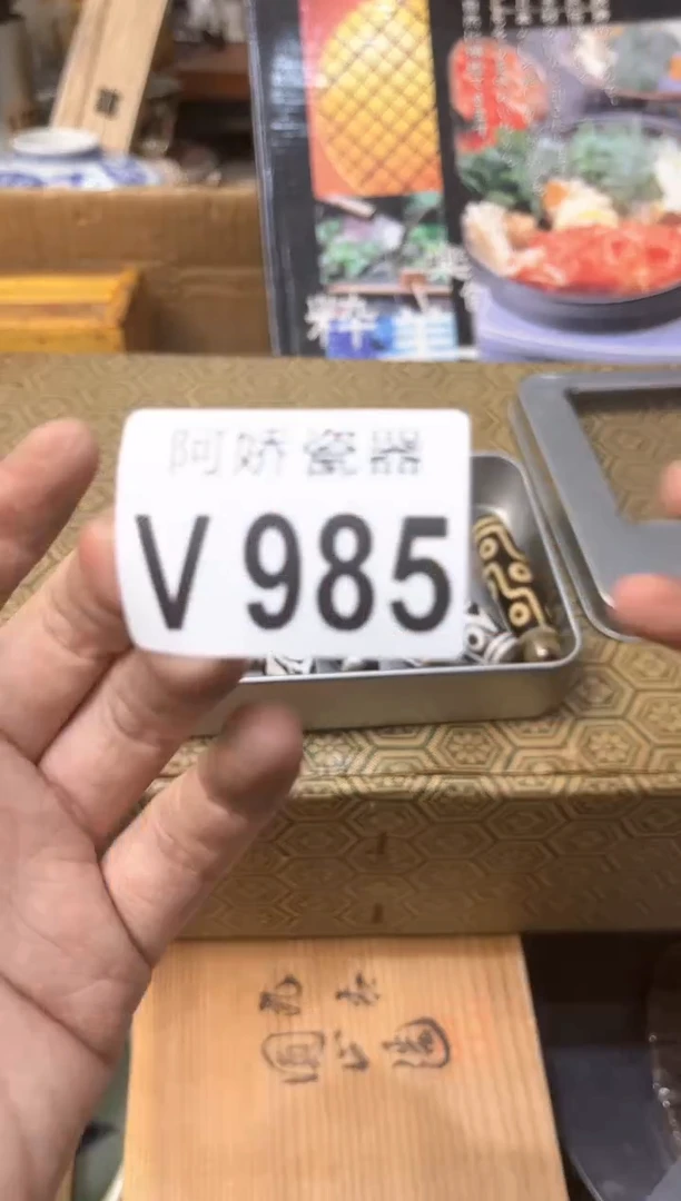【闪购商品】瓷片985 淡淡的晴 淡淡的晴