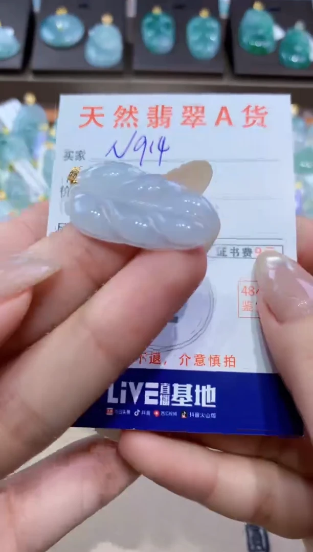 颈饰18K金镶嵌翡翠天然缅甸翡翠A货挂件