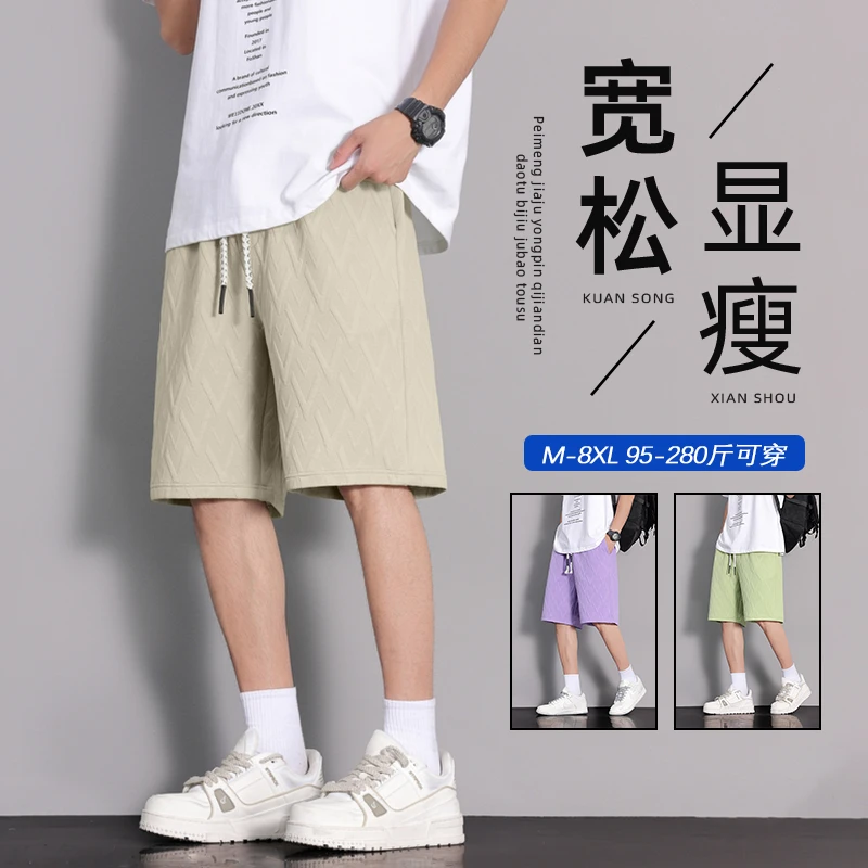 美式夏季薄款速干短裤男休闲沙滩裤子运动冰感五分裤男生外穿短裤