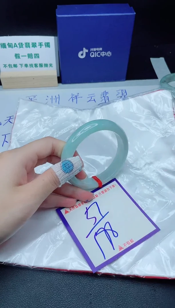 定制翡翠未镶嵌我