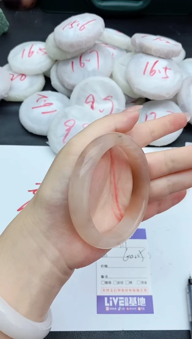 石英质玉手镯未镶嵌117+60.5