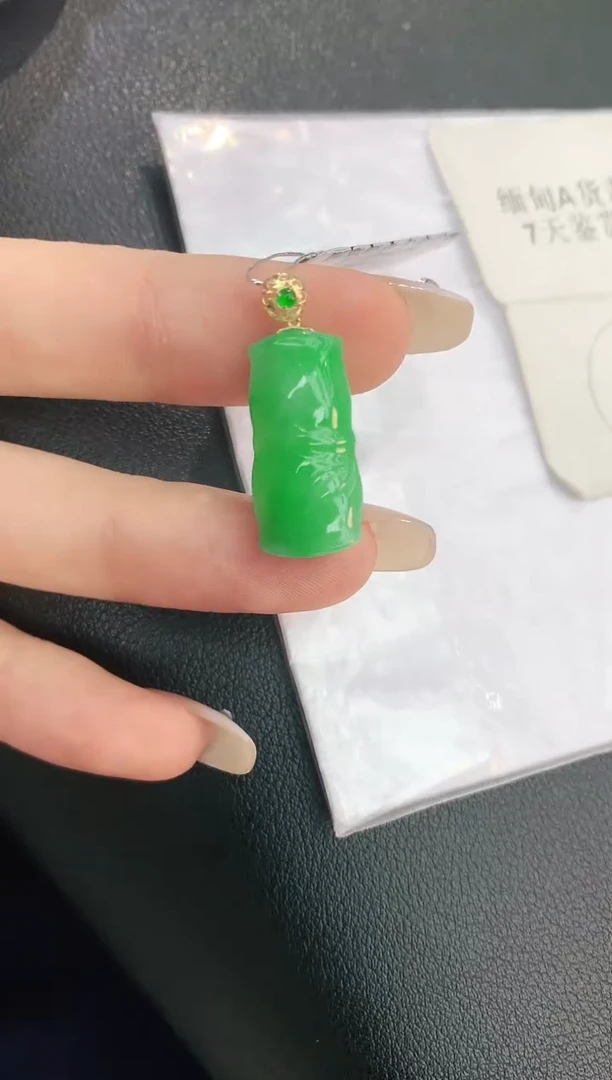 翡翠18K金镶嵌颈饰赠礼盒证书 珍珍