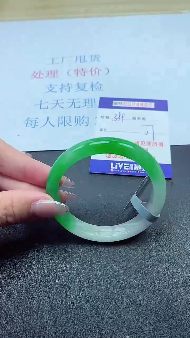 以实物为准000024865