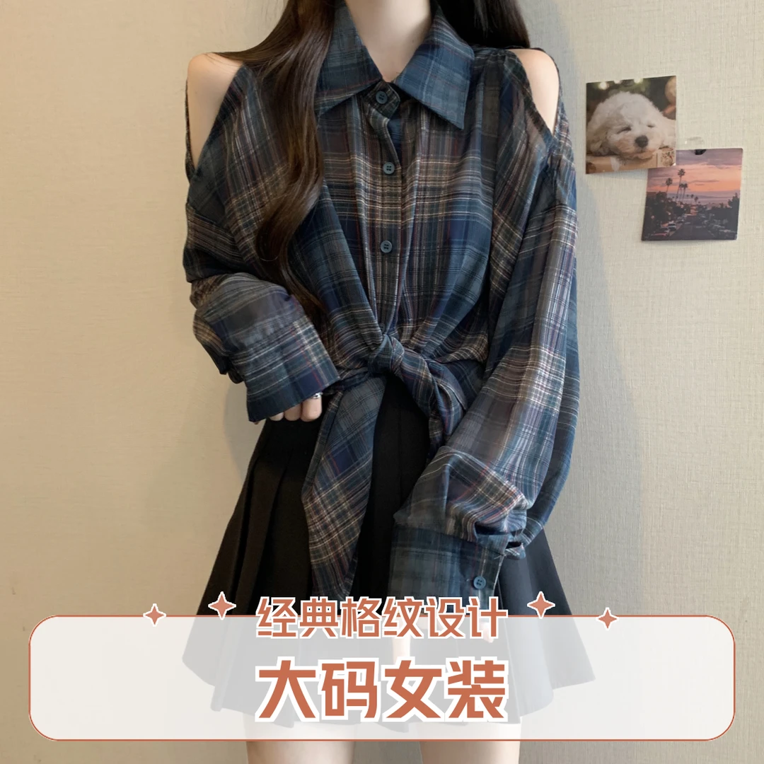 【301-400】款多多大码衬衣百搭外套裤子打底衫【按编号拍】