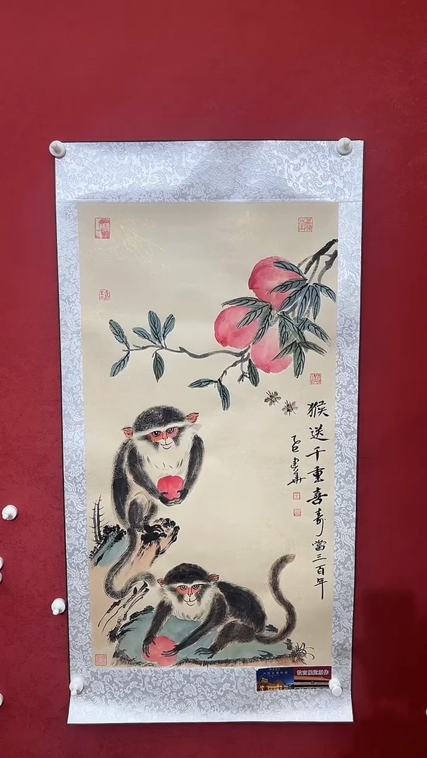 国画老师创作作品  101