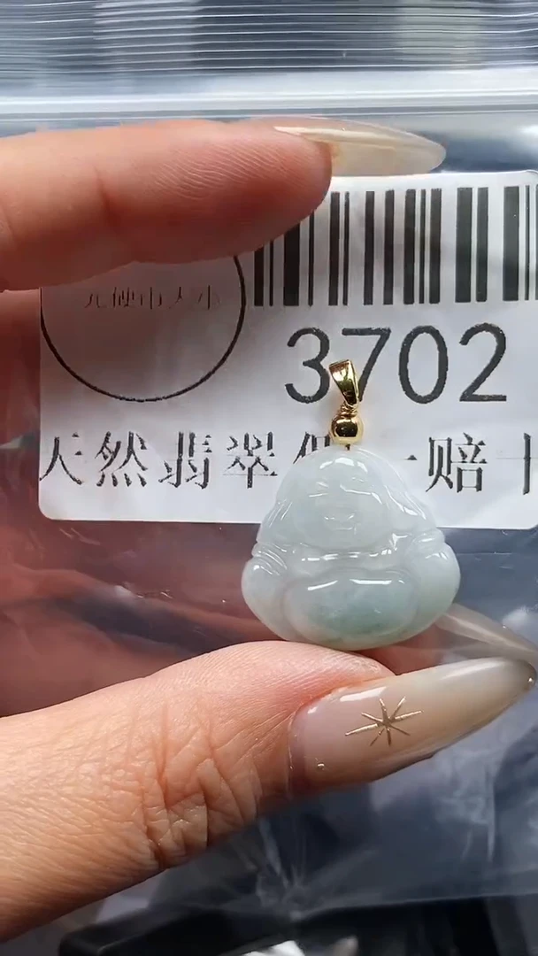 颈饰未镶嵌翡翠3702
