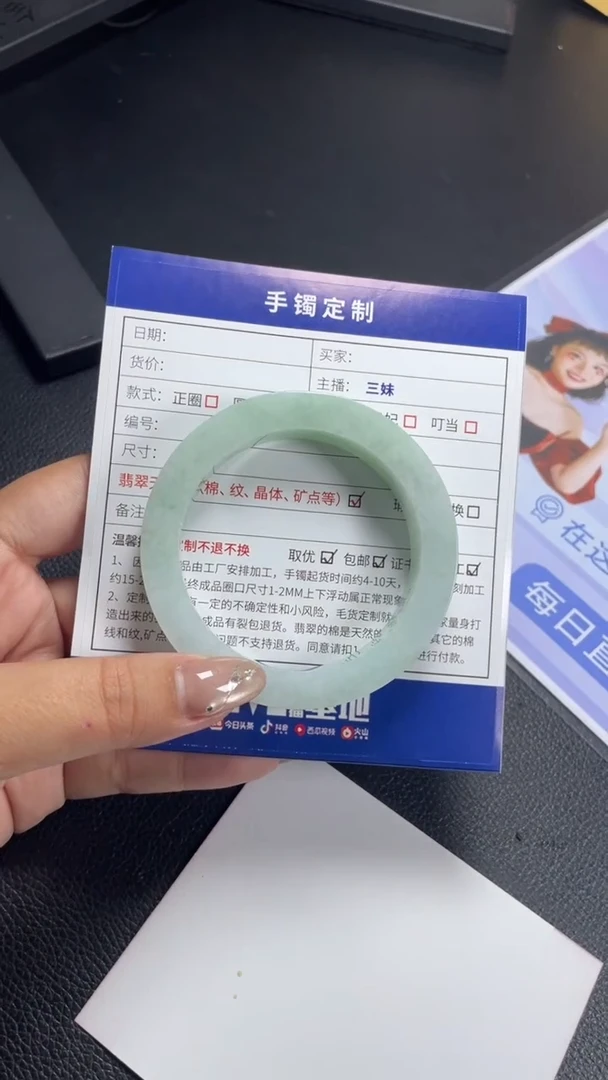 未镶嵌手镯定制翡翠✨****✨SZHF02DZS